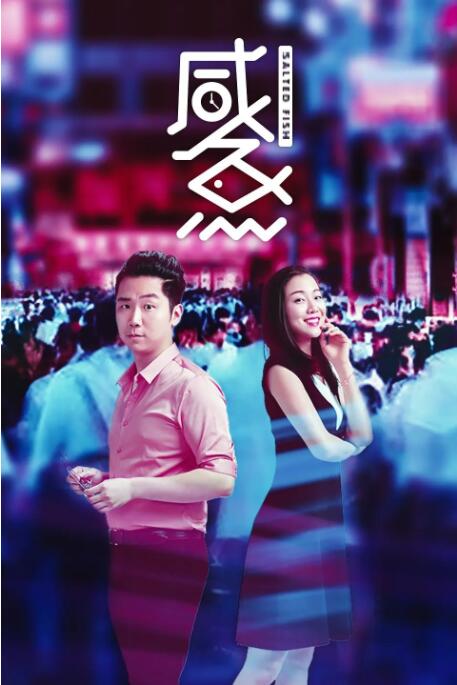 真实国产破外女在线观看