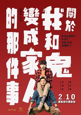 爱爱日本