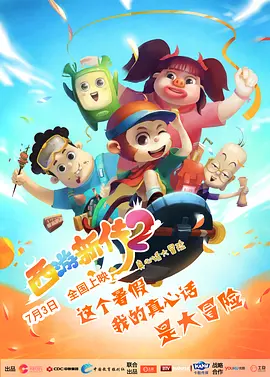 国产一级视频免费