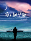 91蜜桃麻豆