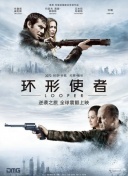 欧美一级鲁丝片免费看