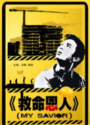 久久福利资源站免费观看i