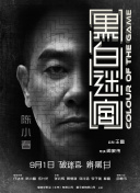 国产三级网