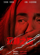 王多鱼被c视频