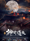 狠狠色丁香久久综合网
