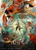 亚洲综合啪啪