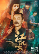 久久精品一区二区国产