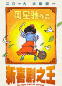 亚洲欧美日本综合
