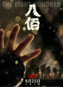 亚洲一区二区三区在线