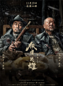 男人日女人视频