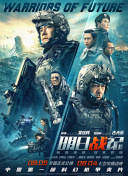 色即是空2银妆刀