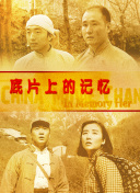 暴躁姐姐国语版bgm在线播放