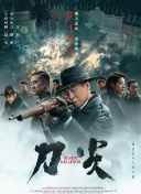 mv字幕免费观看第三季
