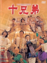 激情一二区
