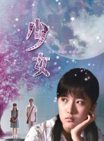 秽乱常伦h