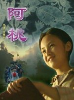 先锋资源成人
