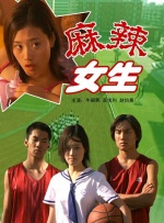 花笼女人：猫子