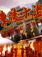 九九热中文字幕