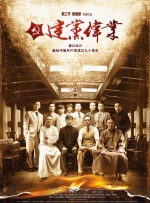午夜五月天