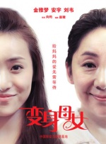 色呦呦在线播放