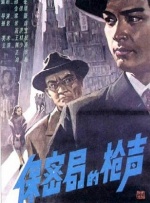 情欲之妻