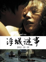 亚洲欧美日韩v中文在线