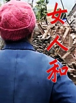 一区高清