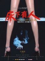 欧美高清免费精品国产自