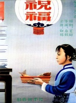 男生女生一起每天都嗟嗟嗟