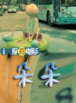 久久亚洲国产成人亚