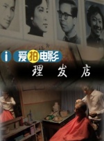 日韩操