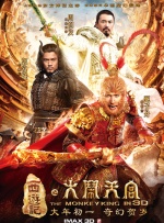 华丽的外出2