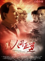 我有女朋友了
