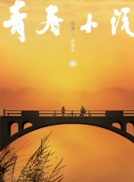 成人私拍福利视频在线