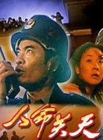 国产a国产片