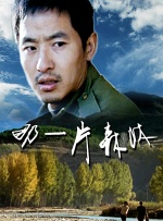 五月天激情丁香