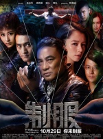 妻子的背叛