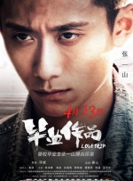 三级经典影音先锋