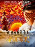 高清国产一区二区三区