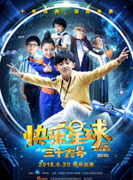 久久污
