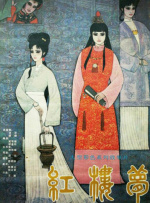 gogo大胆人体视频