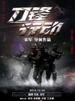 国产精品香蕉一区二区三区