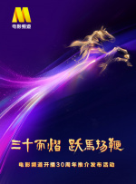 国产色产综合色产在线观看视频