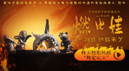 五月天综合激情网