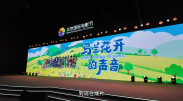 婷婷激情五月综合