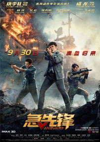 伊人77