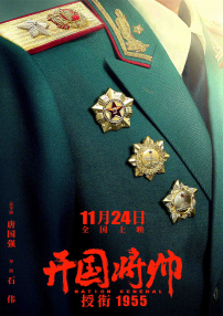 不可认同事情
