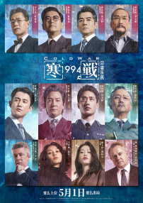 影音先锋一区