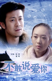 旅馆出走的有夫之妇