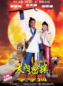 国产成人精品亚洲77美色
